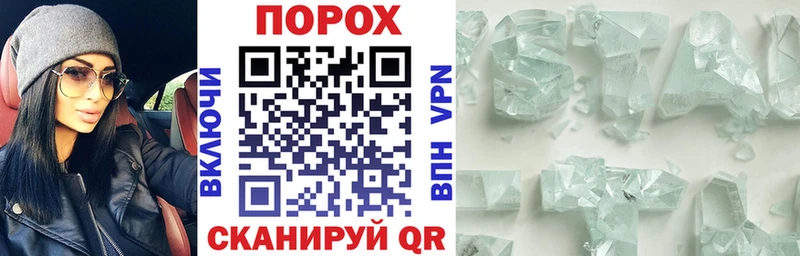 АМФЕТАМИН Розовый  купить   Фрязино 