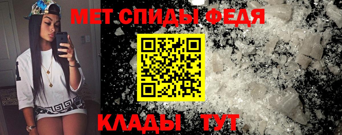 Амфетамин Розовый Фрязино