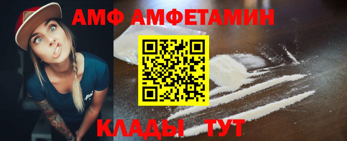 Кетамин Фрязино