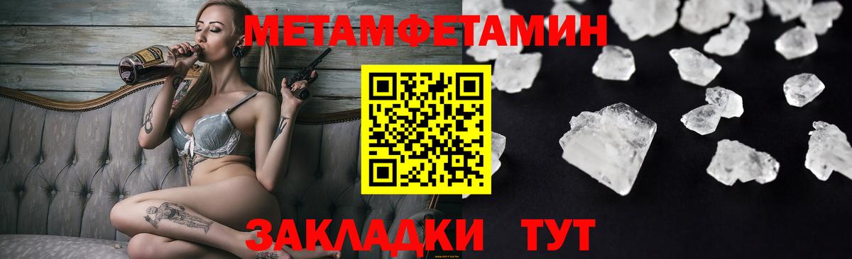 Amphetamine 97% Фрязино