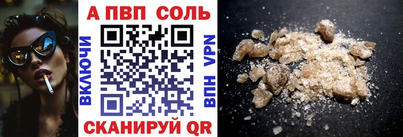 блэк спрут вход  Фрязино  Alpha PVP СК КРИС  купить наркотики цена 