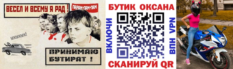 дарк нет какой сайт  даркнет сайт  Фрязино  БУТИРАТ BDO 