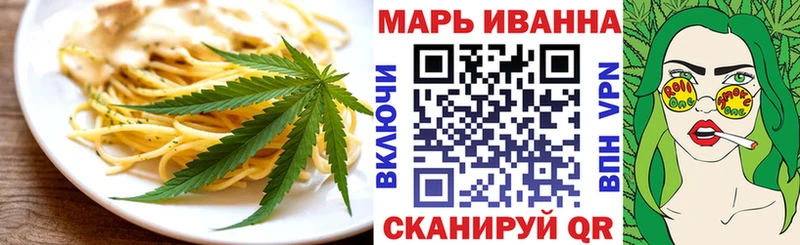 Еда ТГК марихуана ОМГ ОМГ ONION Фрязино
