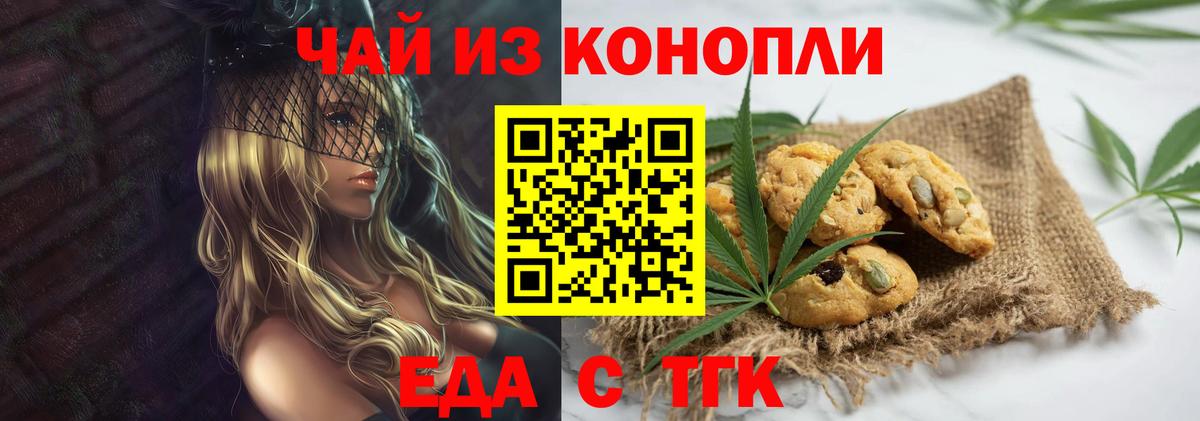 Марихуана  ГАШИШ  Alpha PVP СК   NBOMe  Метамфетамин  Меф   Вход с VPN  Фрязино  Метадон 
