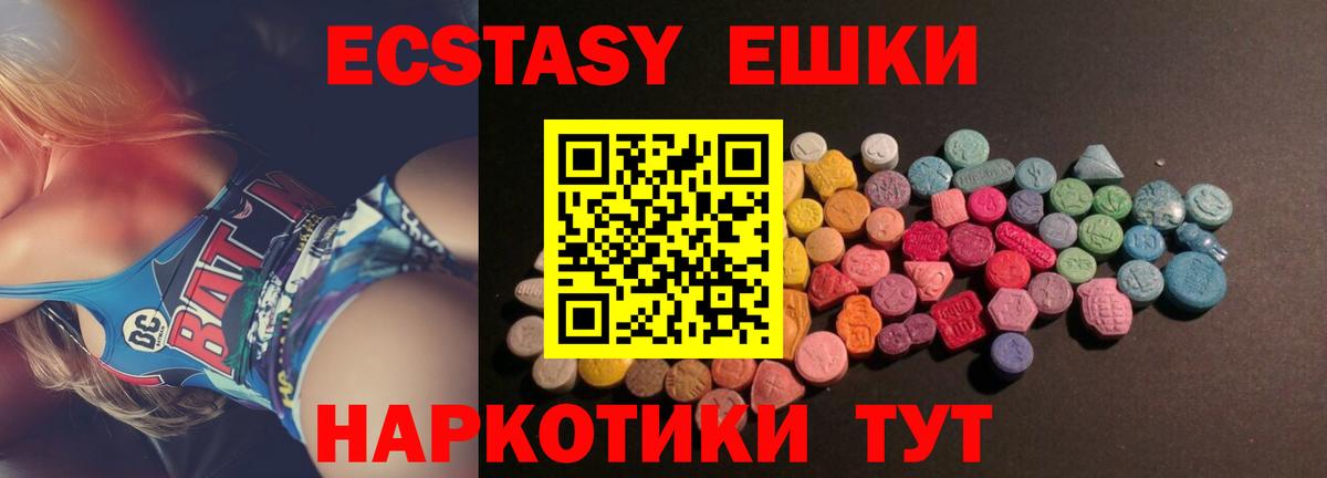 Экстази louis Vuitton Фрязино
