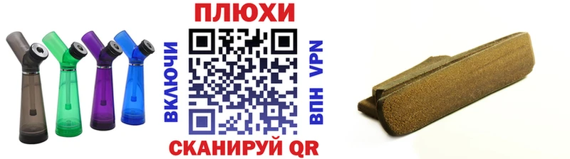 OMG маркетплейс  Фрязино  Гашиш гарик 