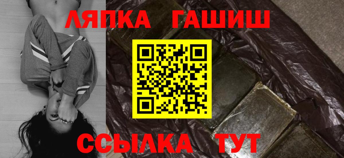 ГАШ индика сатива  Фрязино 