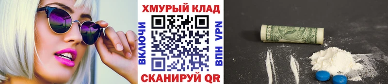 omg ТОР  Фрязино  ГЕРОИН герыч 
