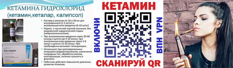 даркнет сайт  Фрязино  Кетамин ketamine 
