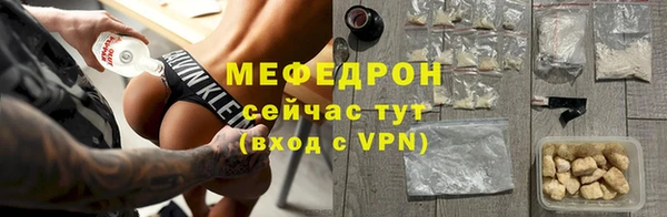 крисы Инсар