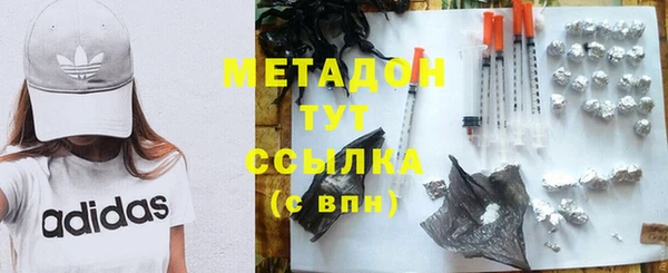 гидра Зерноград