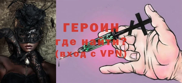 кристаллы Зеленодольск