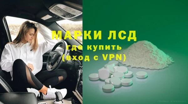 гидра Зерноград
