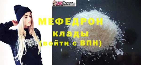 прущая мука Иннополис