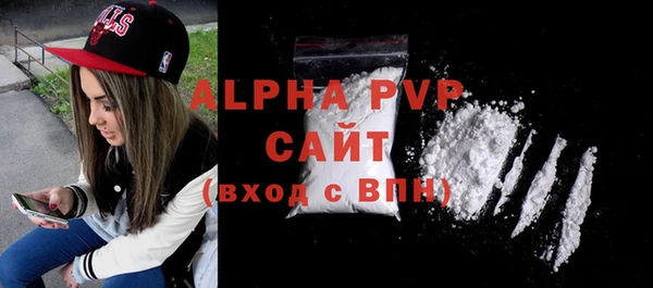 амфетамин Зеленокумск