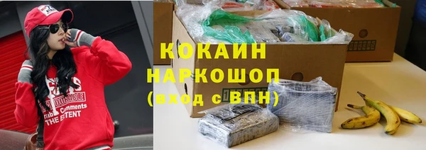 амфетамин Зеленокумск
