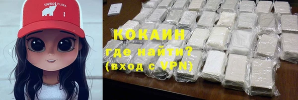 кристаллы Зеленодольск