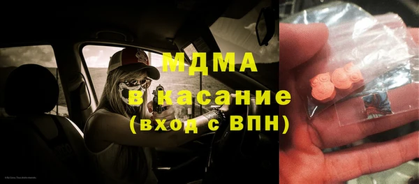 амфетамин Зеленокумск