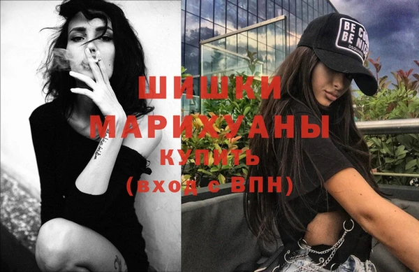 амфетамин Зеленокумск
