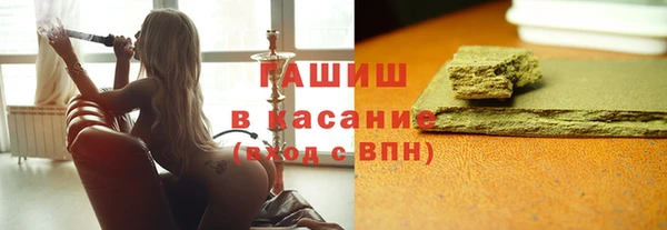 кристаллы Зеленодольск