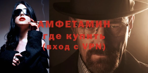 гидра Зерноград