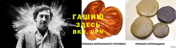 кристаллы Зеленодольск