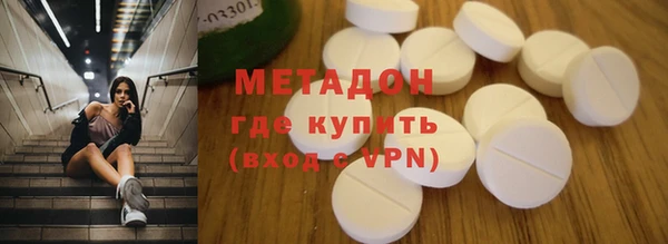 кристаллы Зеленодольск