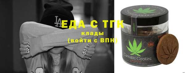 кристаллы Зеленодольск