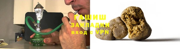 крисы Инсар