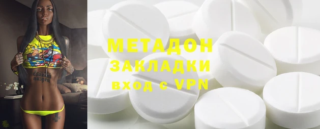 амфетамин Зеленокумск