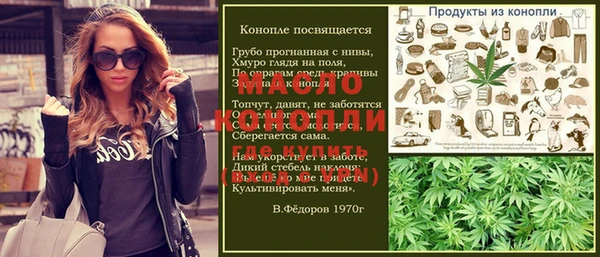 гидра Зерноград
