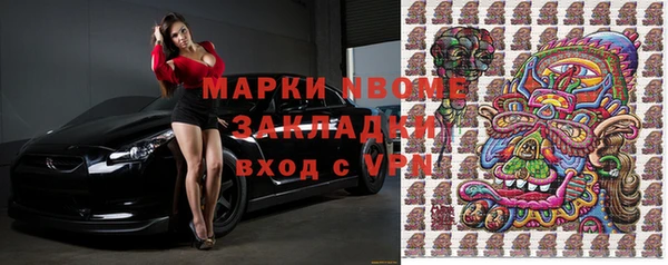 амфетамин Зеленокумск