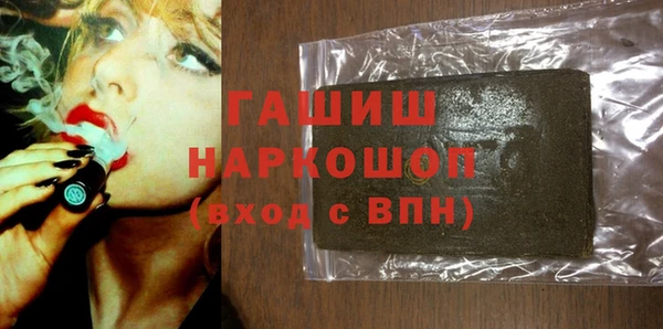 крисы Инсар