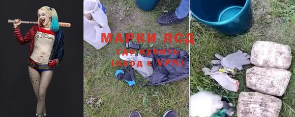 кристаллы Зеленодольск