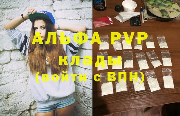 кристаллы Зеленодольск