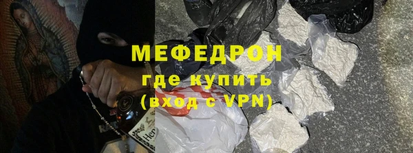 амфетамин Зеленокумск