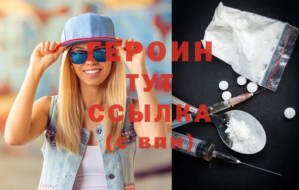 гидра Зерноград