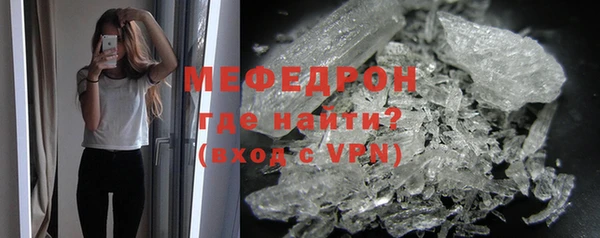 амфетамин Зеленокумск