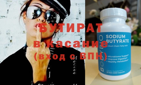 гидра Тутаев