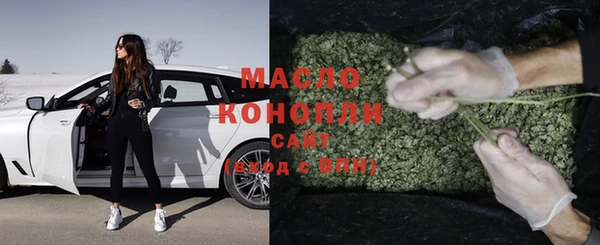 амфетамин Зеленокумск