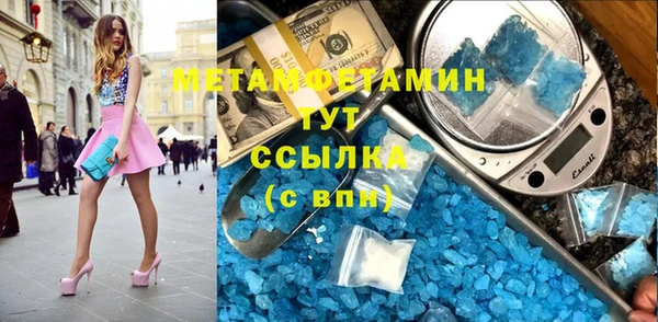 гидра Зерноград