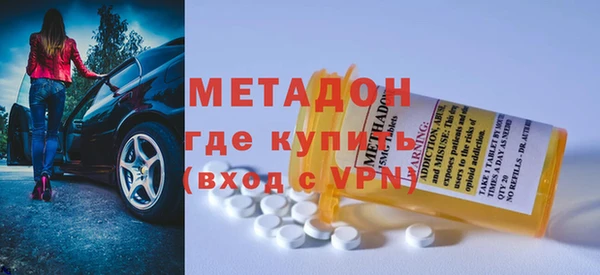 амфетамин Зеленокумск