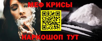 гашишное масло Ипатово