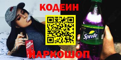 гашишное масло Ипатово