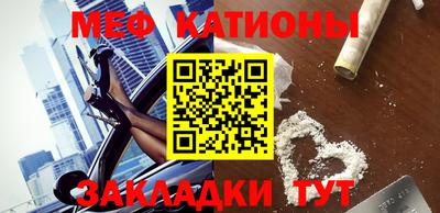 таблы Беслан