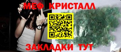 таблы Беслан