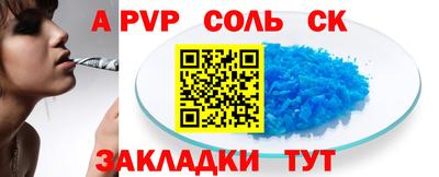 синтетический гашиш Изобильный