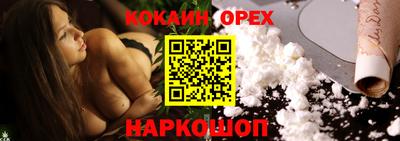 синтетический гашиш Изобильный