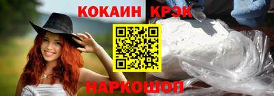 таблы Беслан