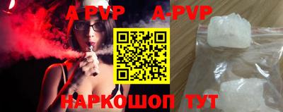 синтетический гашиш Изобильный